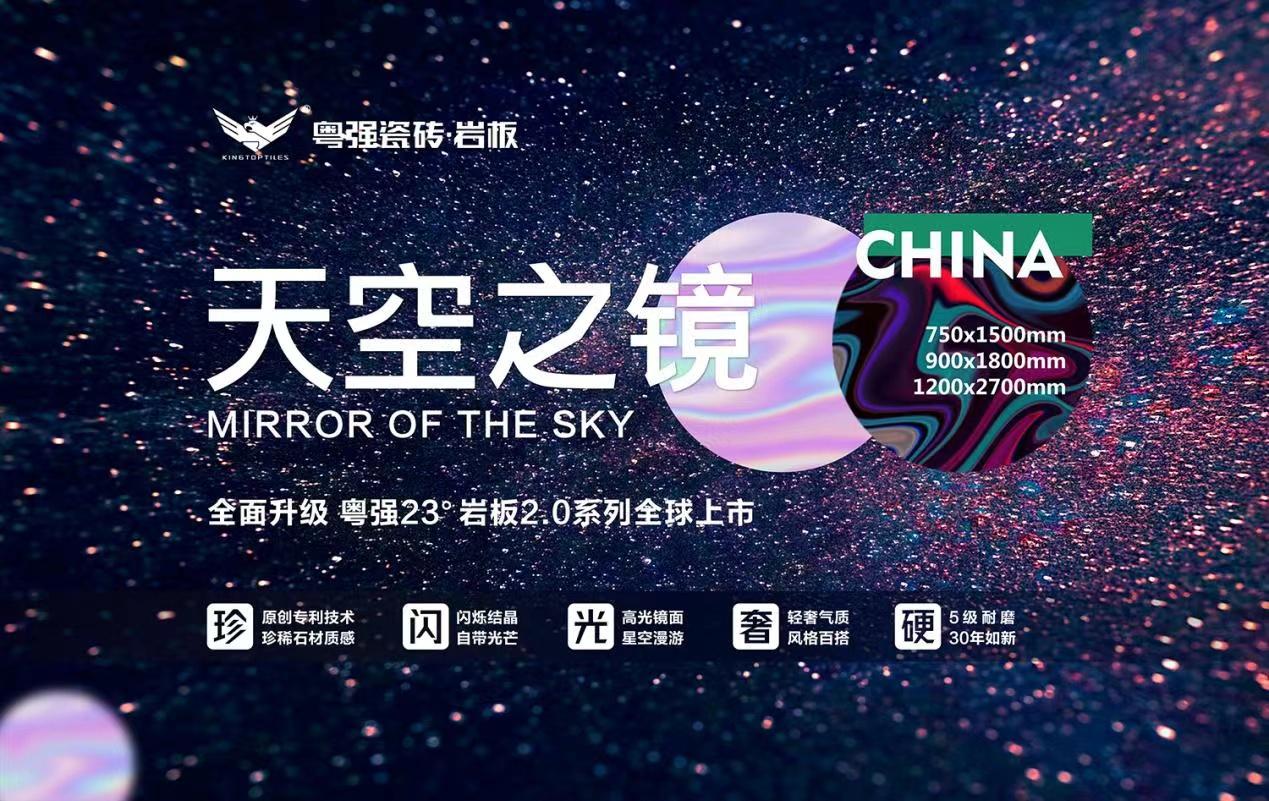 喜報(bào)！熱烈祝賀粵強(qiáng)連獲兩項(xiàng)殊榮！