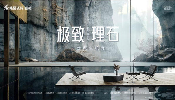 極致理石丨一眼crush的暖色系瓷磚，滿滿治愈感！