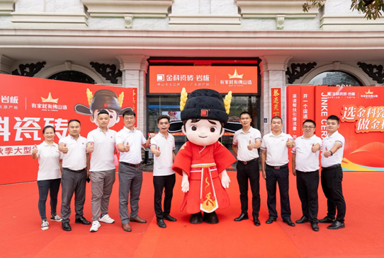 金科狀元×佛山陶博會(huì) | 客商不斷，聚勢(shì)綻放